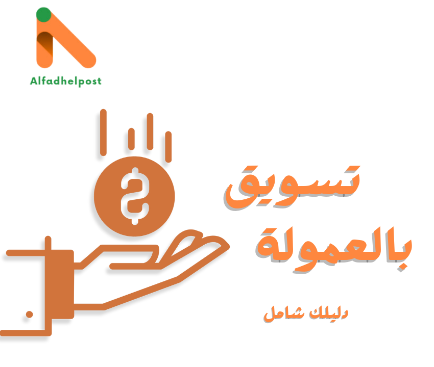 Blog post image