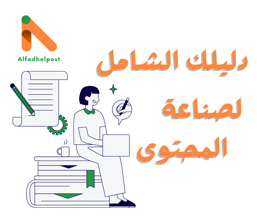 Blog post image