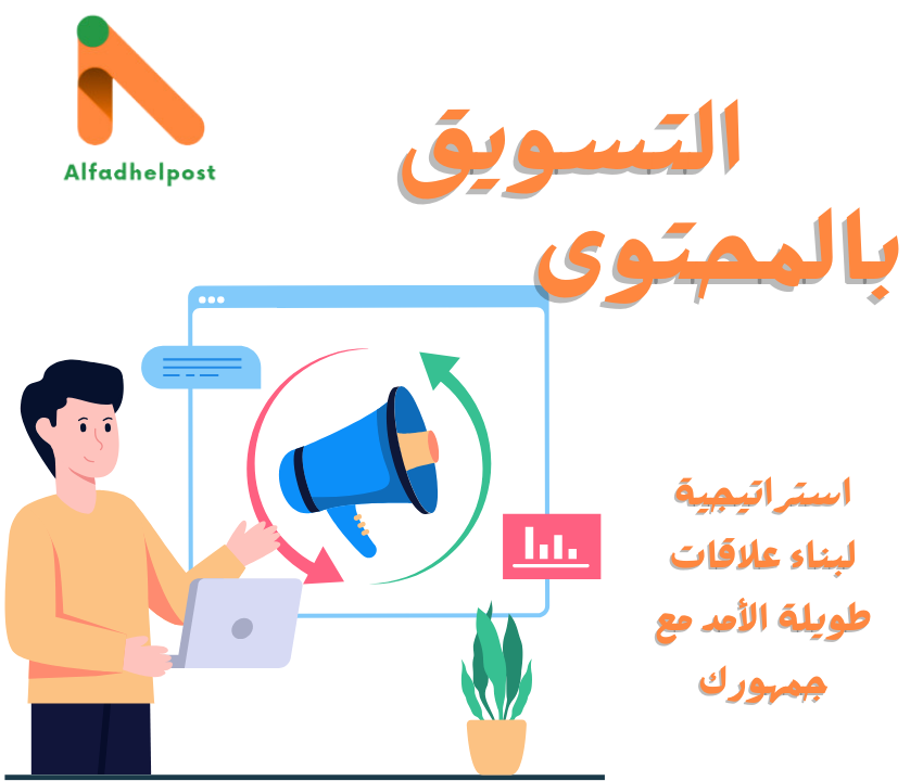 Blog post image