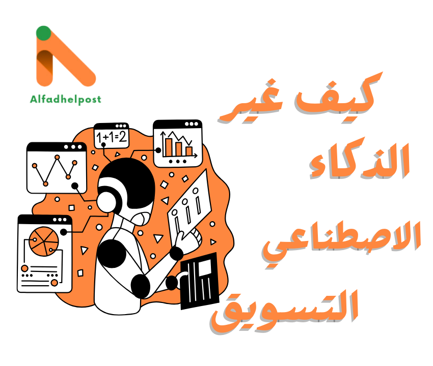 Blog post image