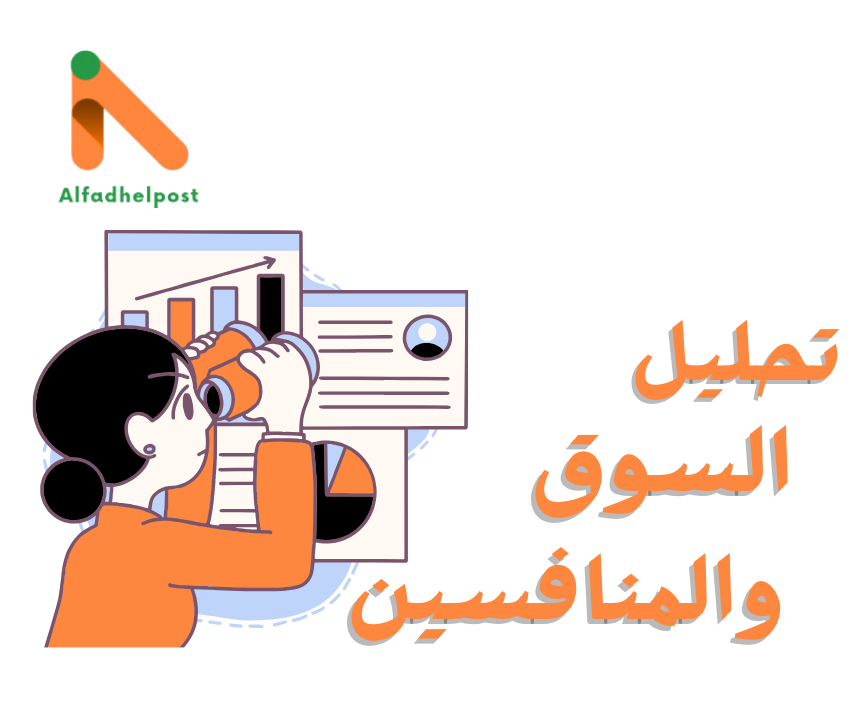 Blog post image