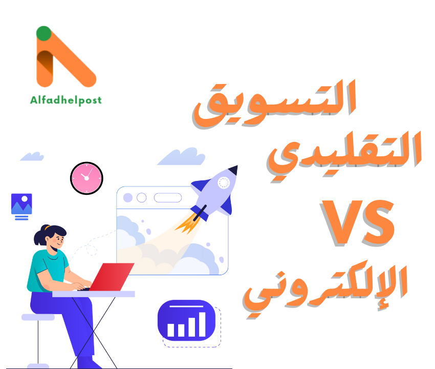 Blog post image