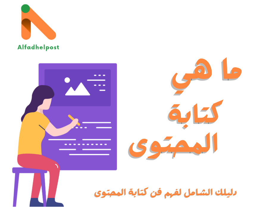 Blog post image